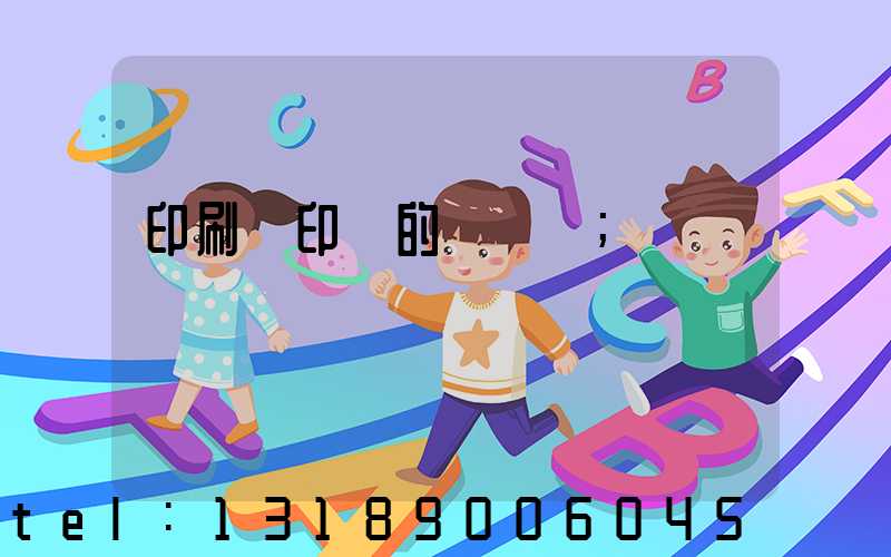 印刷廠印錢的電視劇