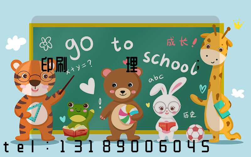 印刷廠廢氣處理設備參數