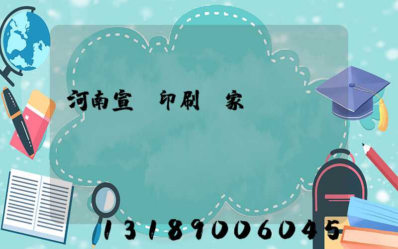 河南宣紙印刷廠家