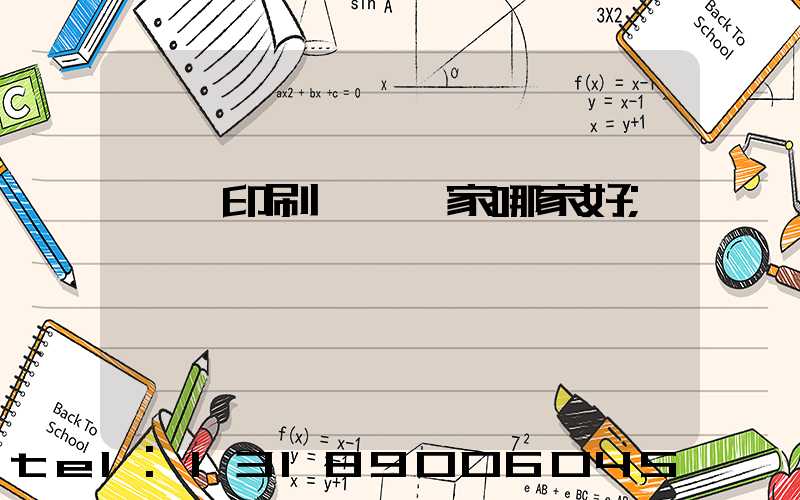 絲網印刷設備廠家哪家好