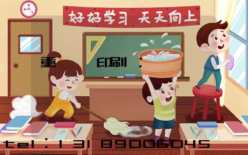 重慶標簽印刷廠