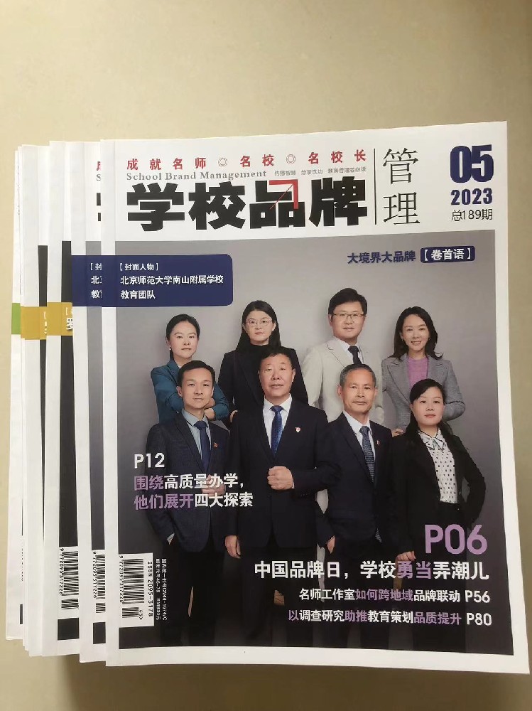 廣州期刊印刷廠(chǎng)