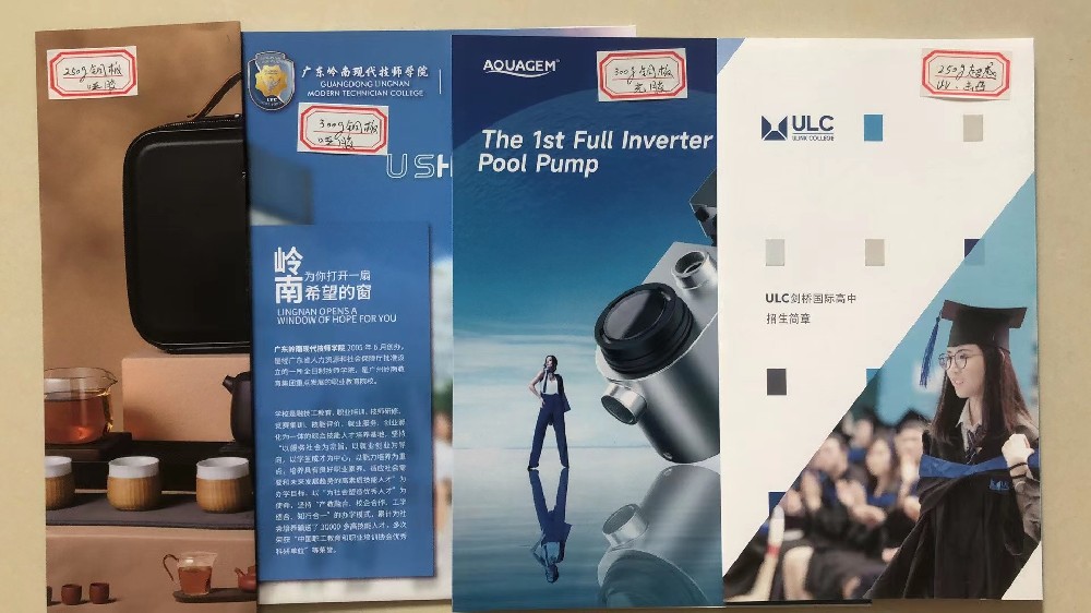 廣州書刊印刷廠-專業書刊印刷服務供應商